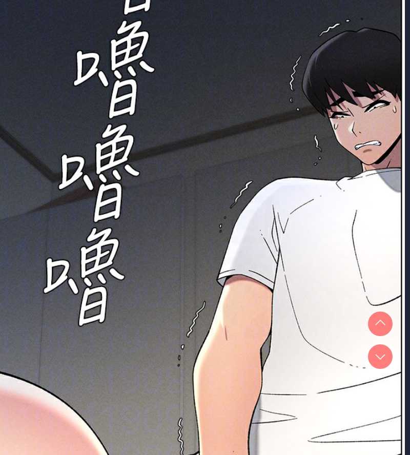兄妹的秘密授课
