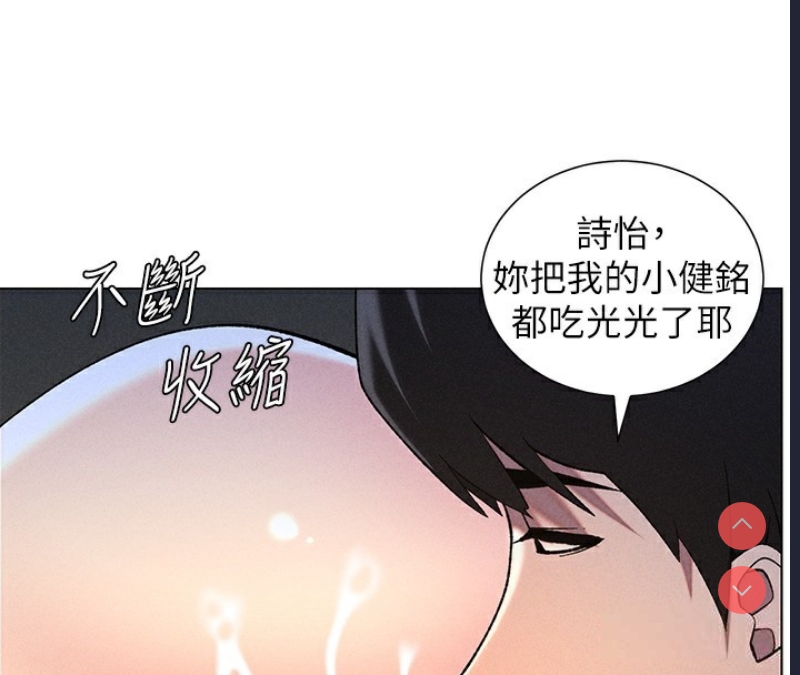 兄妹的秘密授课