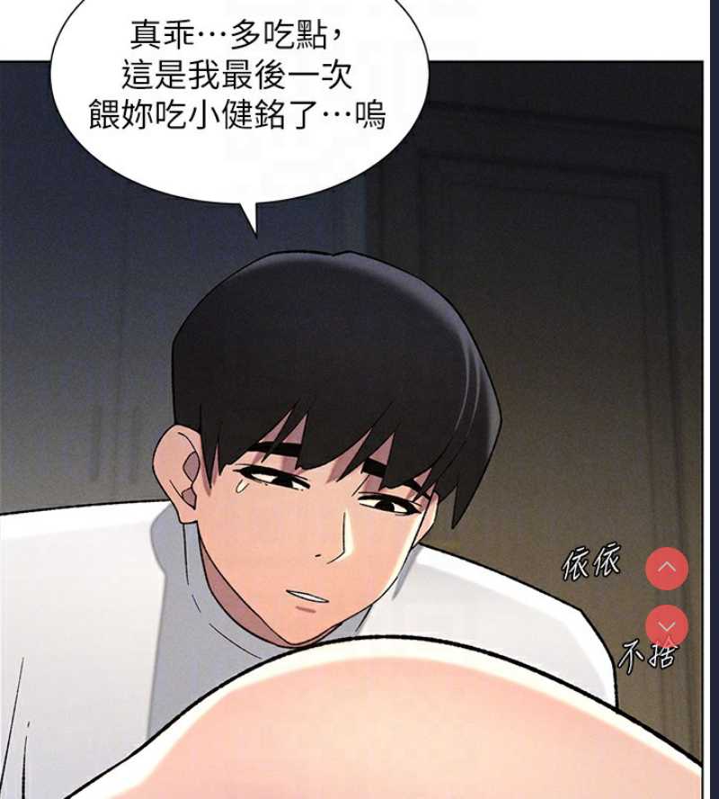 兄妹的秘密授课