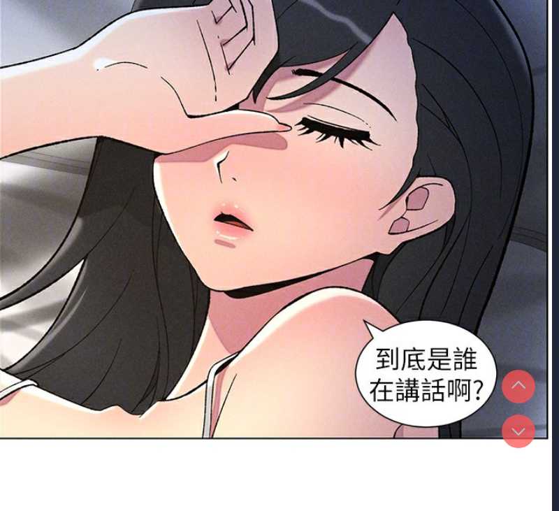 兄妹的秘密授课