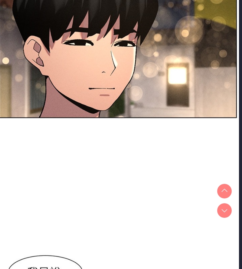 兄妹的秘密授课