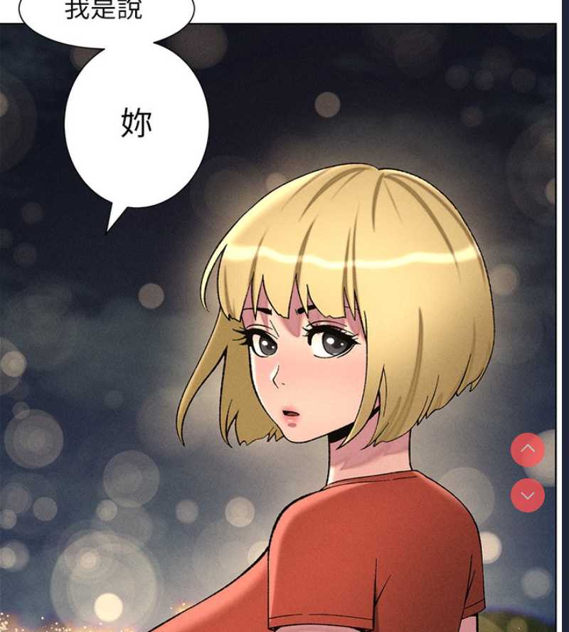 兄妹的秘密授课