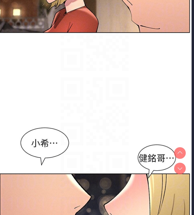 兄妹的秘密授课