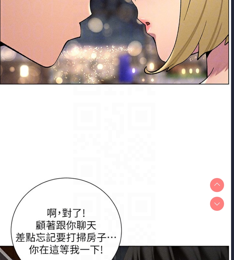 兄妹的秘密授课