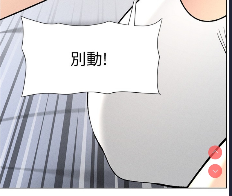 兄妹的秘密授课