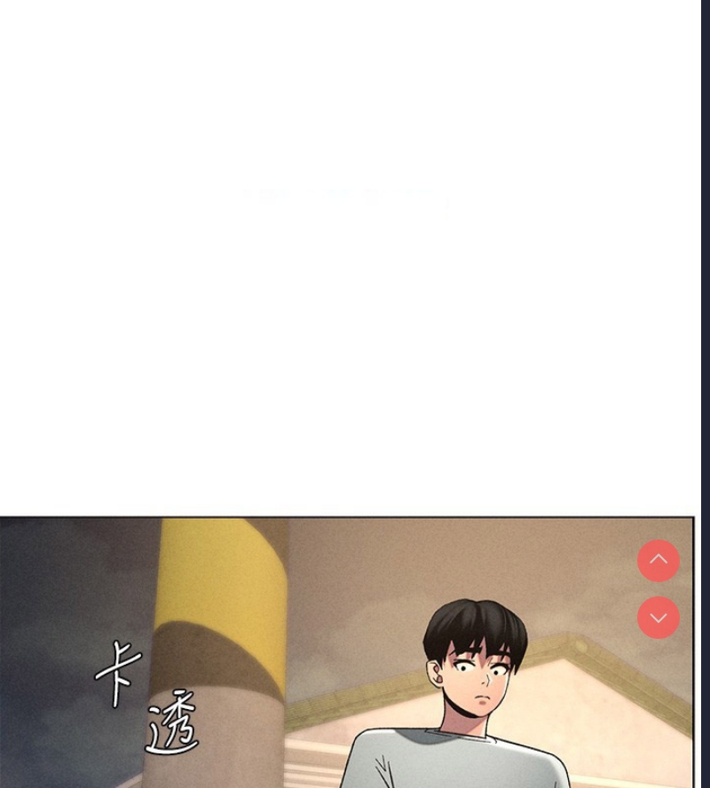 兄妹的秘密授课