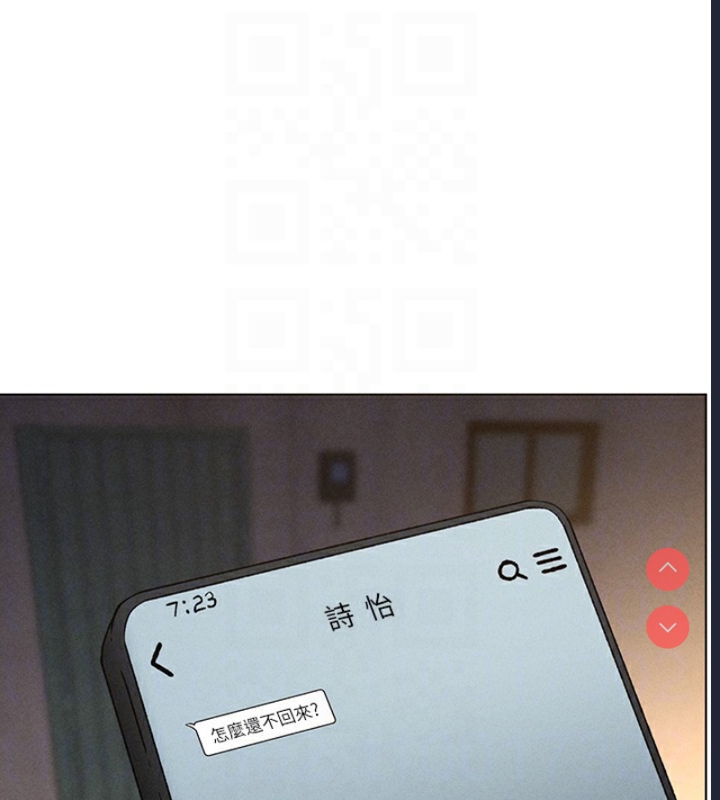 兄妹的秘密授课
