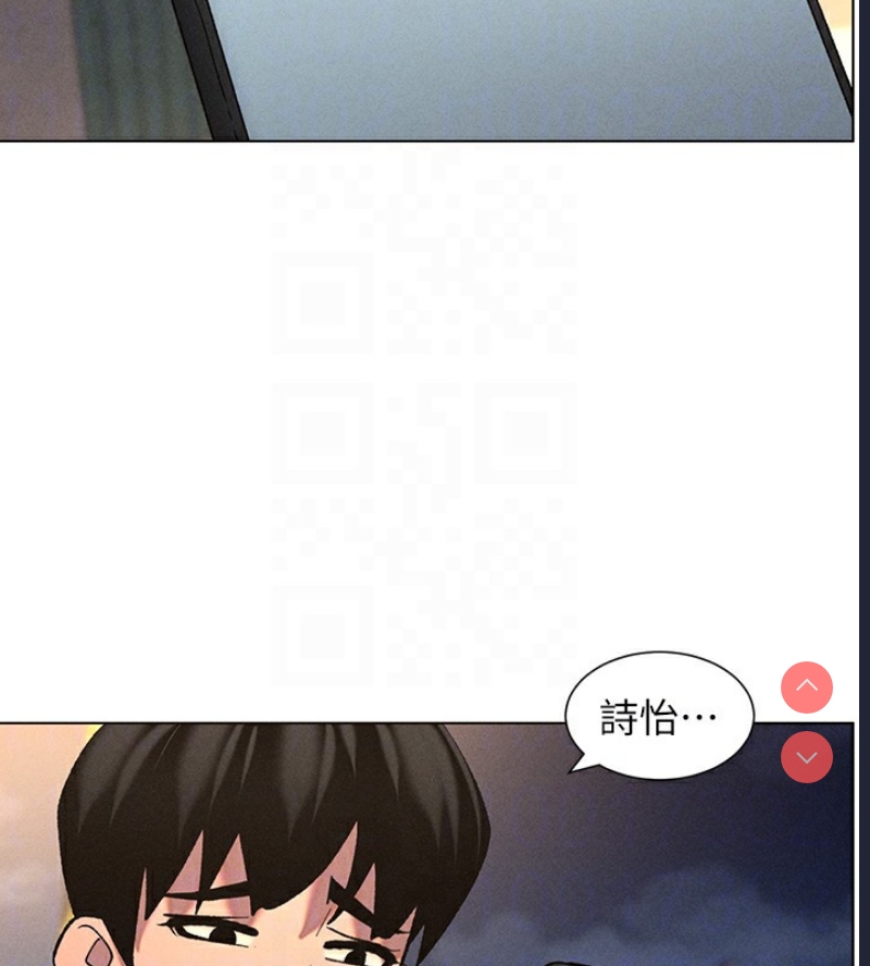兄妹的秘密授课