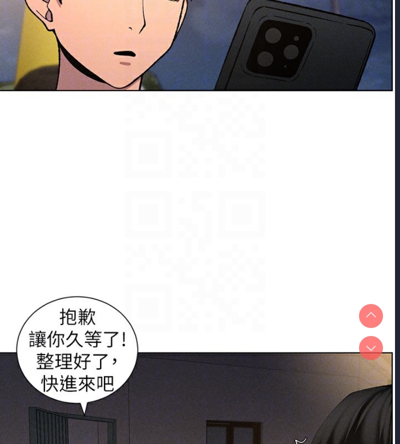 兄妹的秘密授课