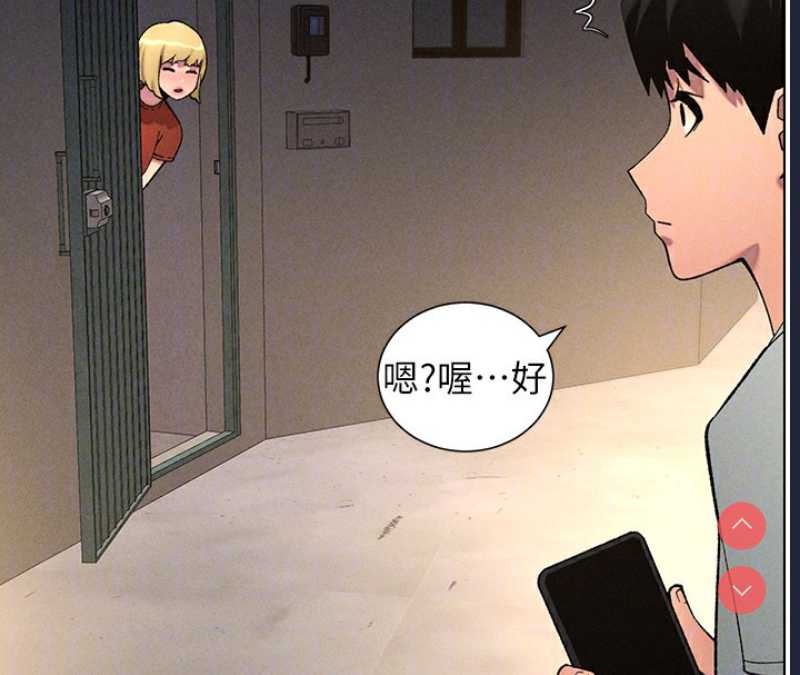 兄妹的秘密授课