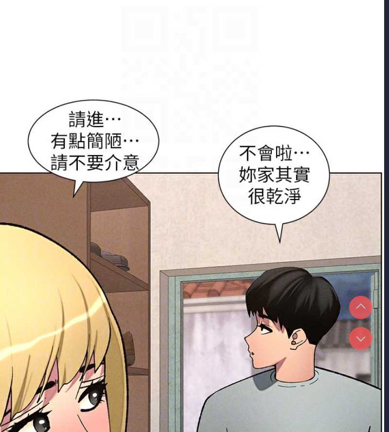 兄妹的秘密授课
