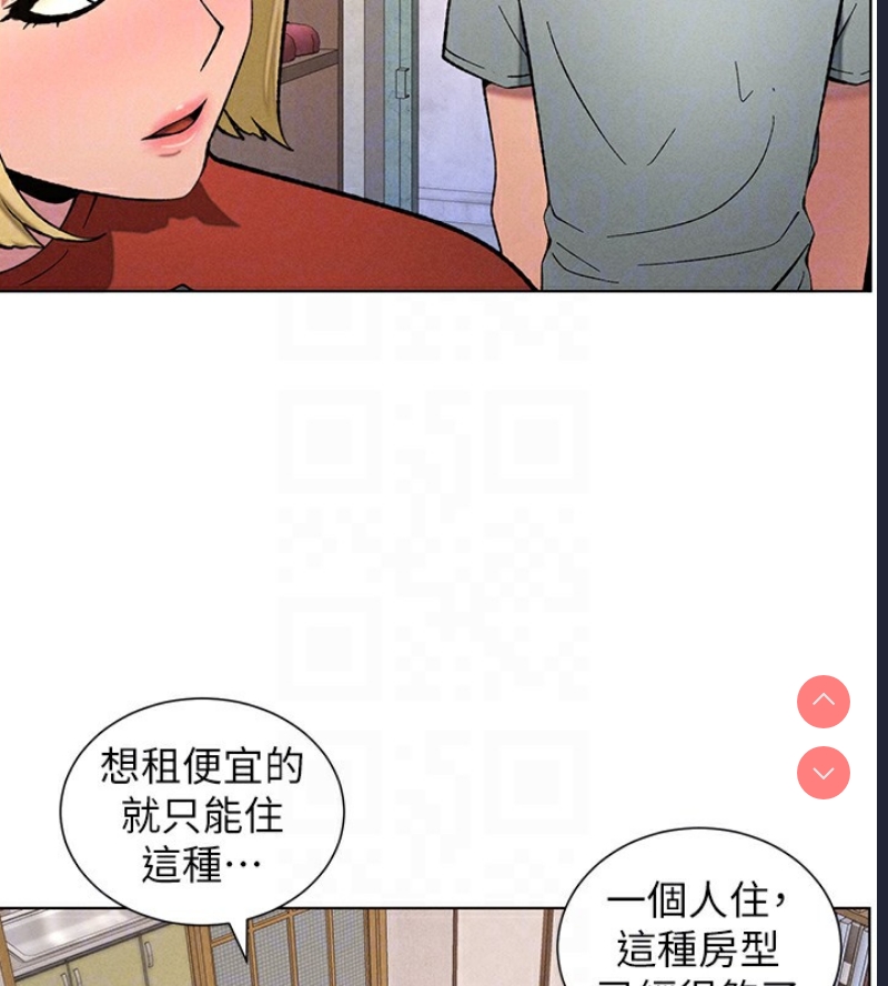 兄妹的秘密授课