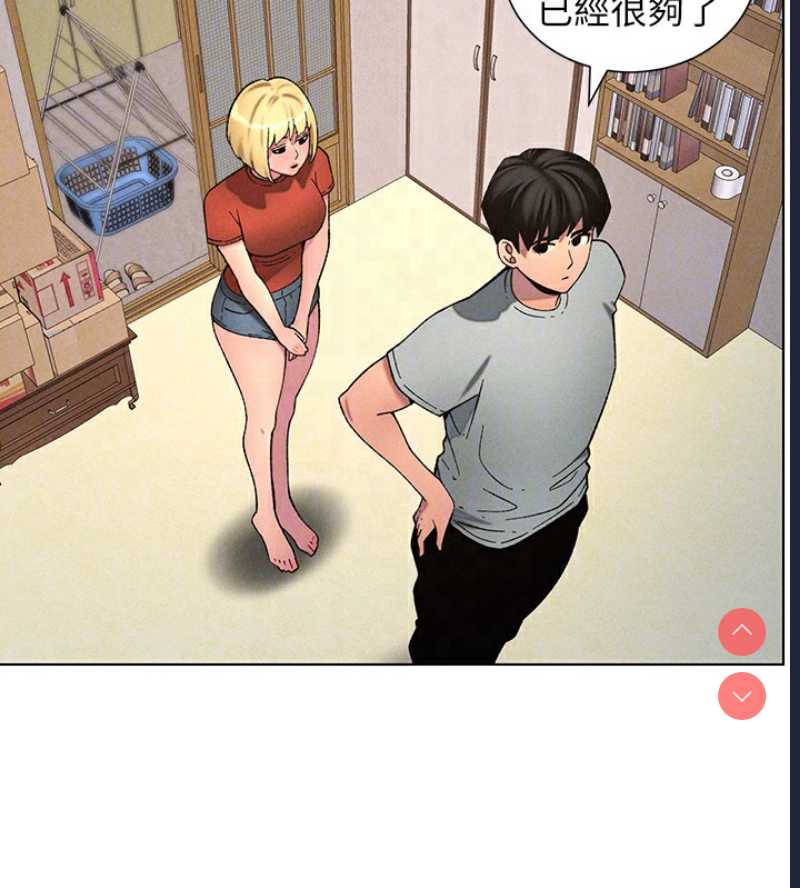 兄妹的秘密授课