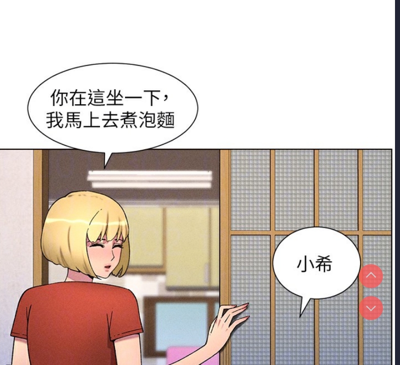 兄妹的秘密授课