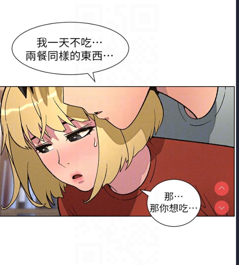 兄妹的秘密授课
