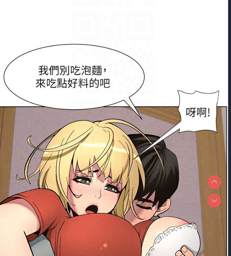 兄妹的秘密授课