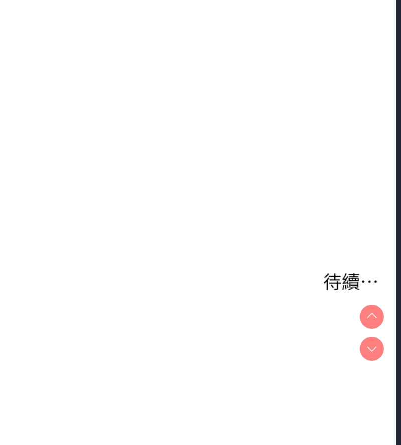 兄妹的秘密授课