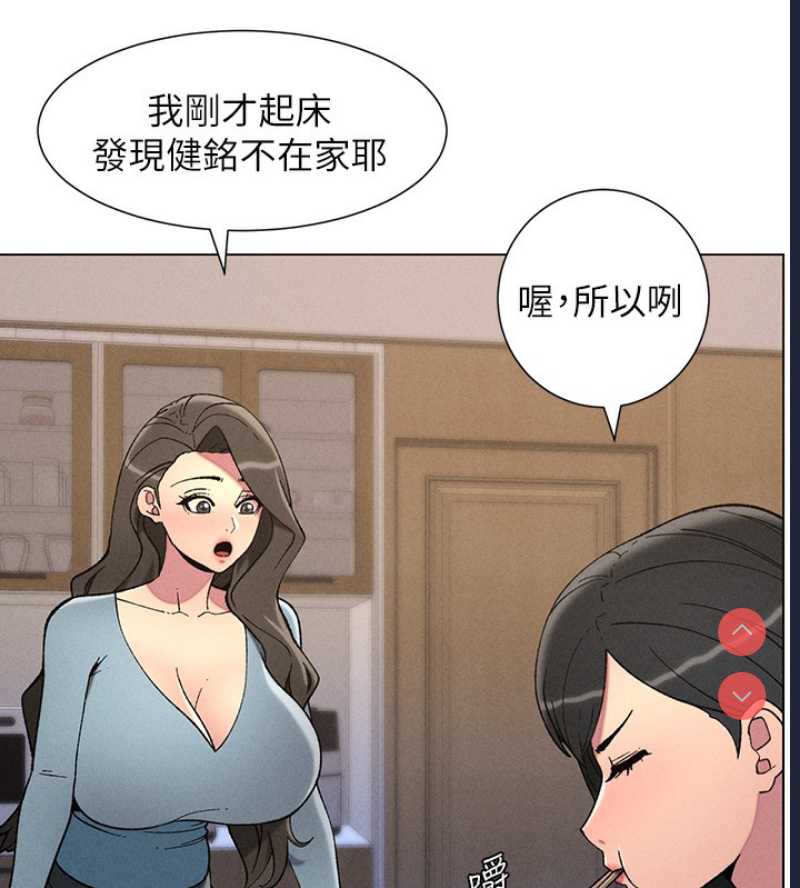 兄妹的秘密授课