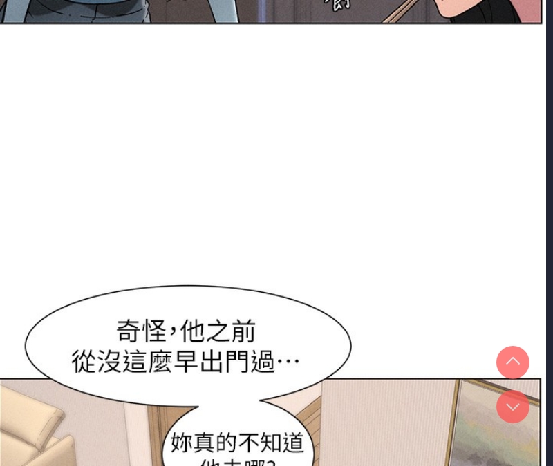 兄妹的秘密授课