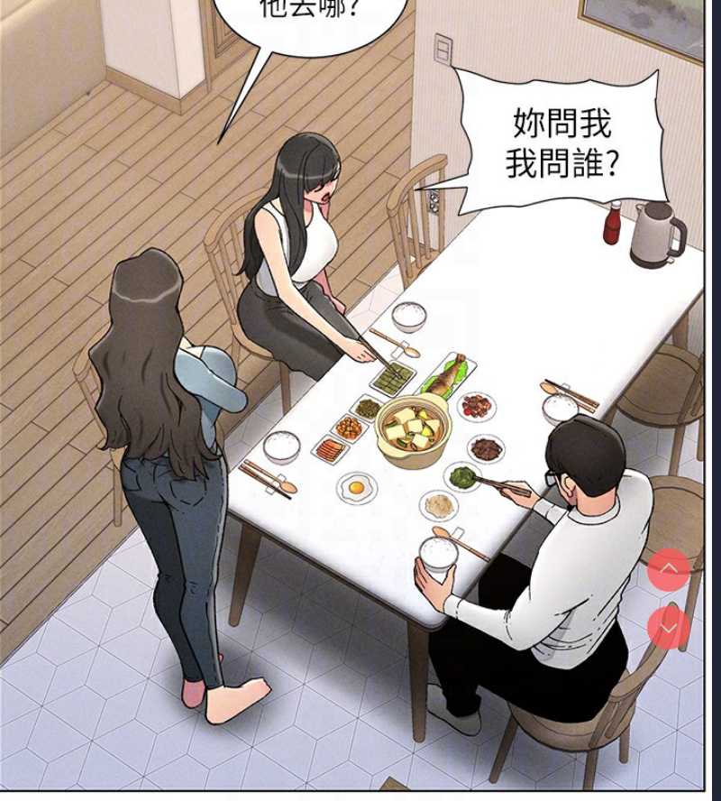 兄妹的秘密授课