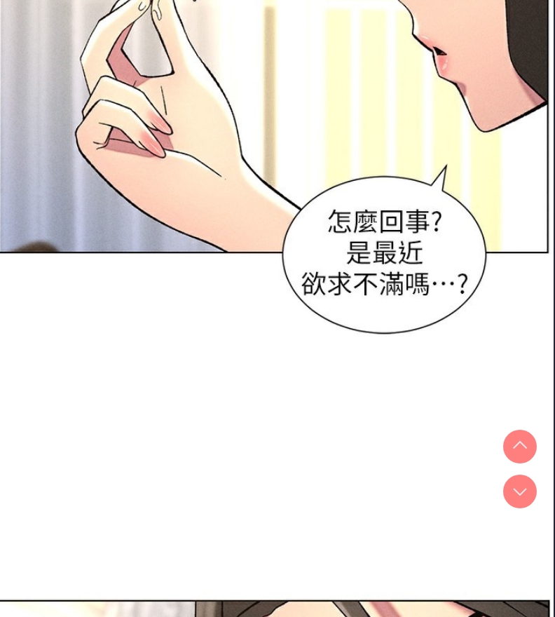 兄妹的秘密授课