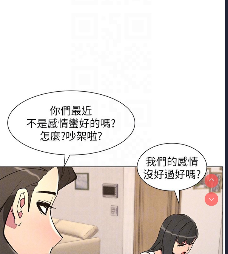 兄妹的秘密授课