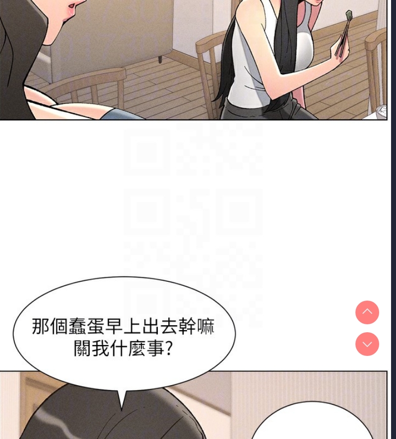 兄妹的秘密授课