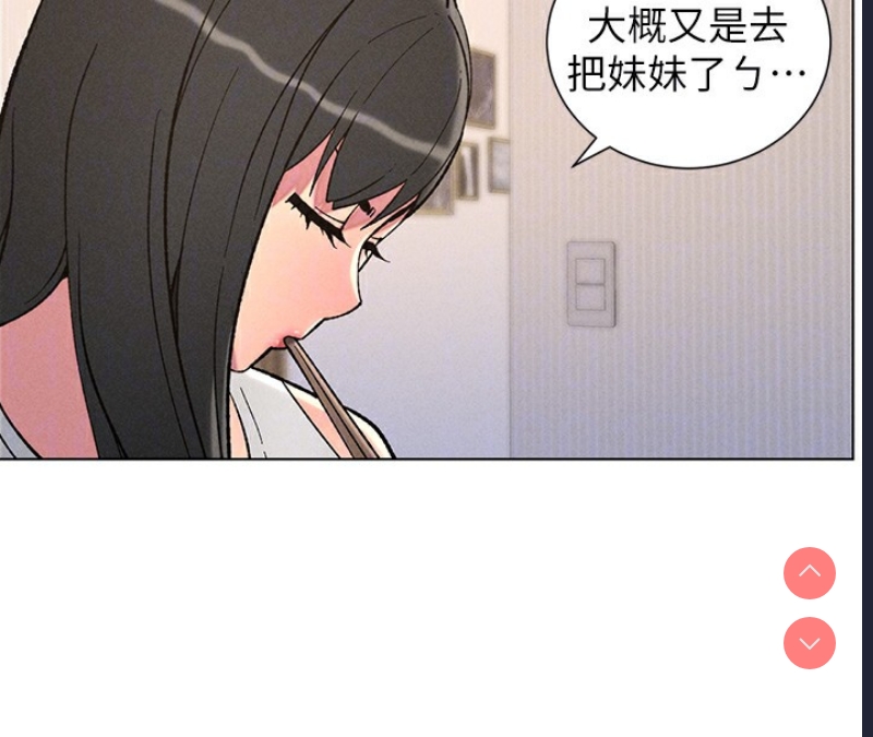 兄妹的秘密授课