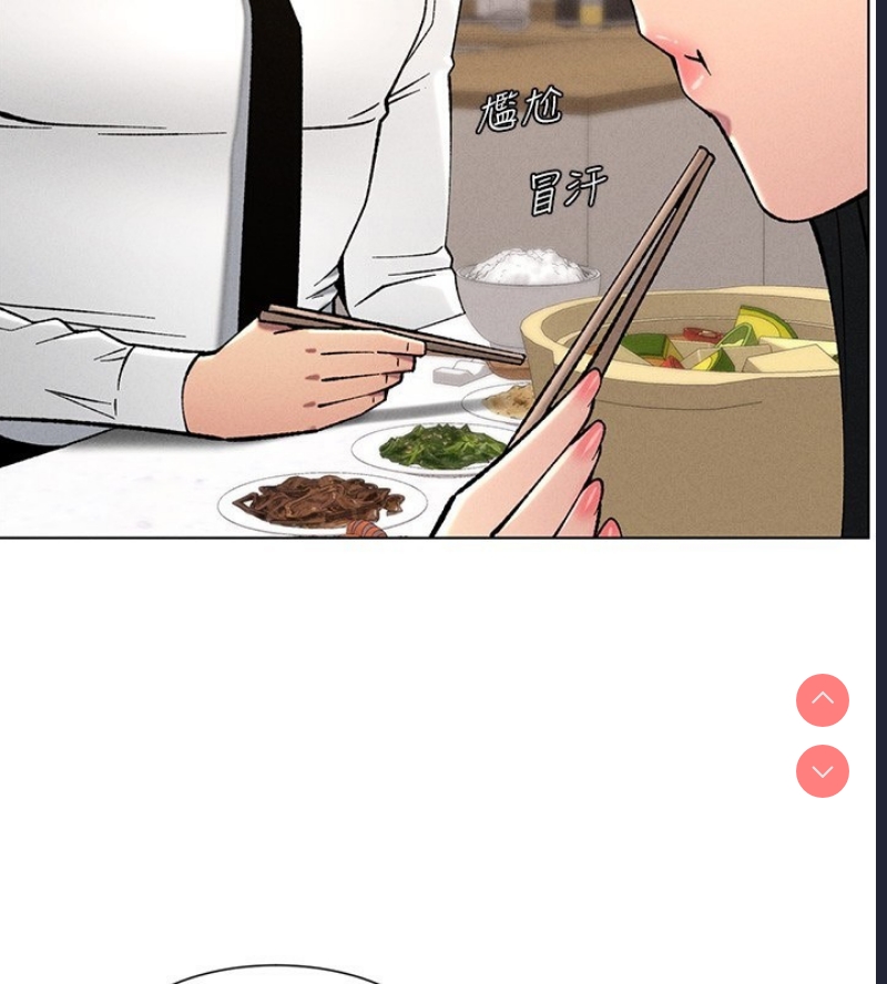 兄妹的秘密授课