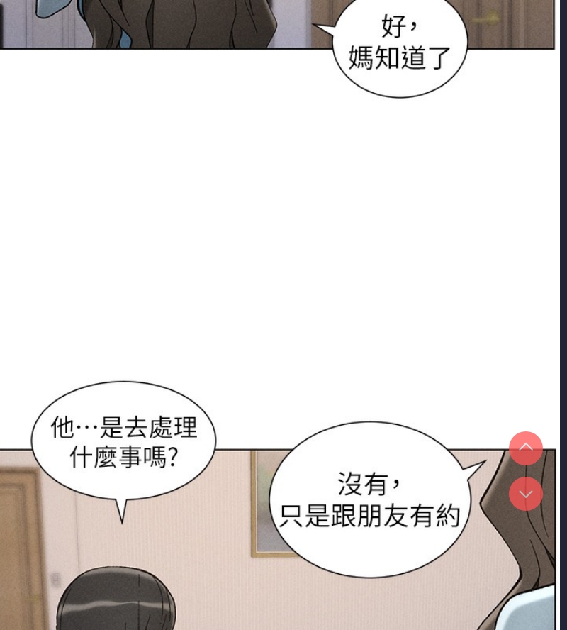 兄妹的秘密授课