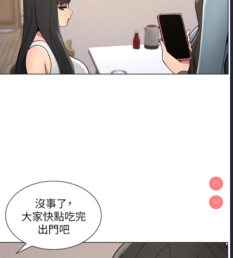 兄妹的秘密授课