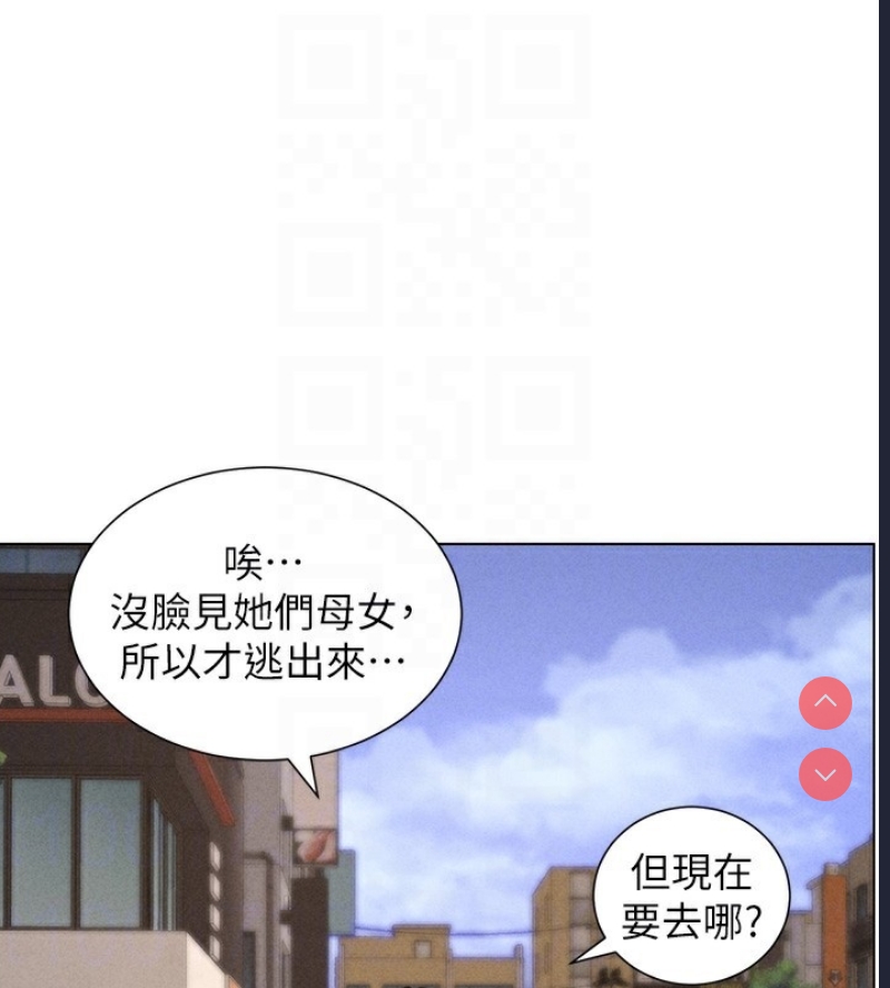 兄妹的秘密授课