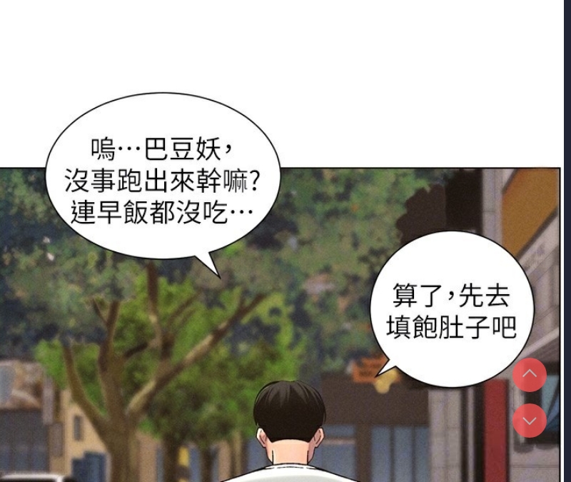 兄妹的秘密授课
