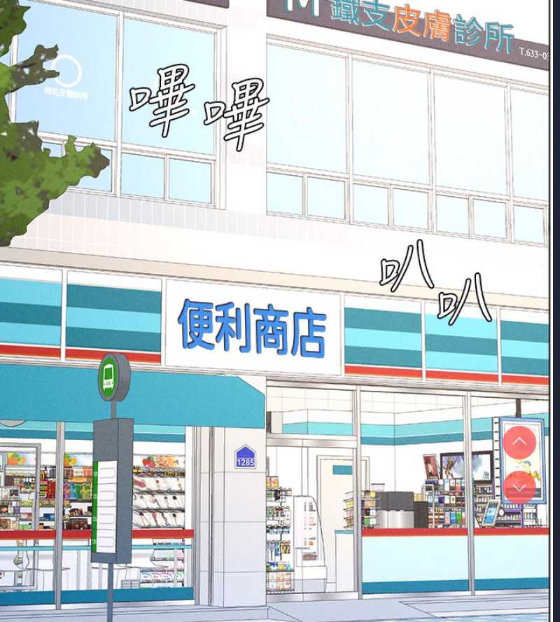 兄妹的秘密授课