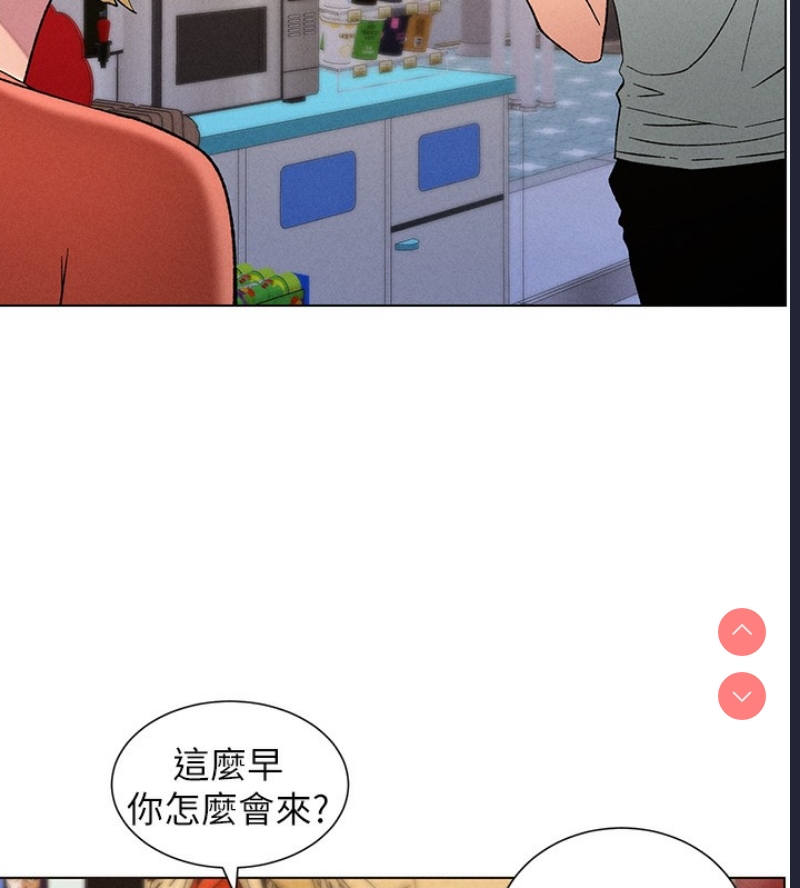 兄妹的秘密授课