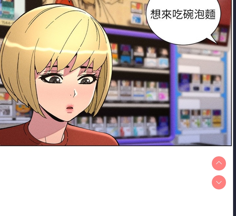 兄妹的秘密授课