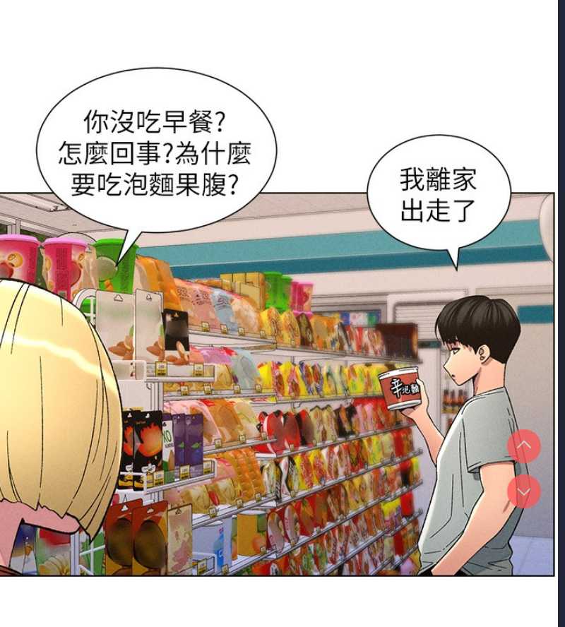 兄妹的秘密授课