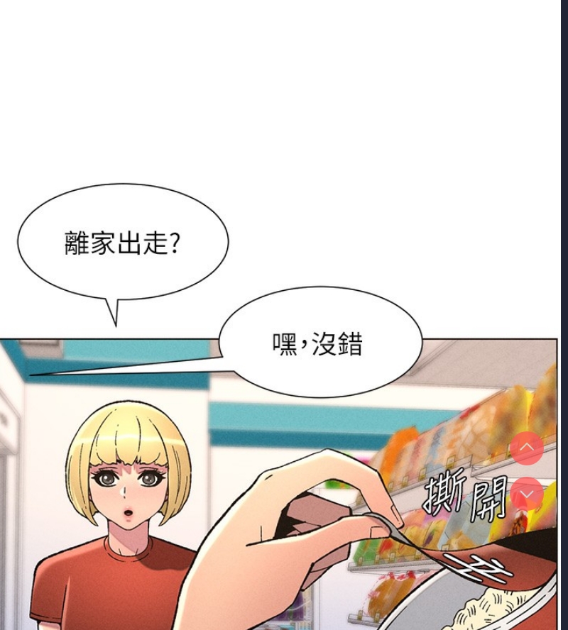 兄妹的秘密授课