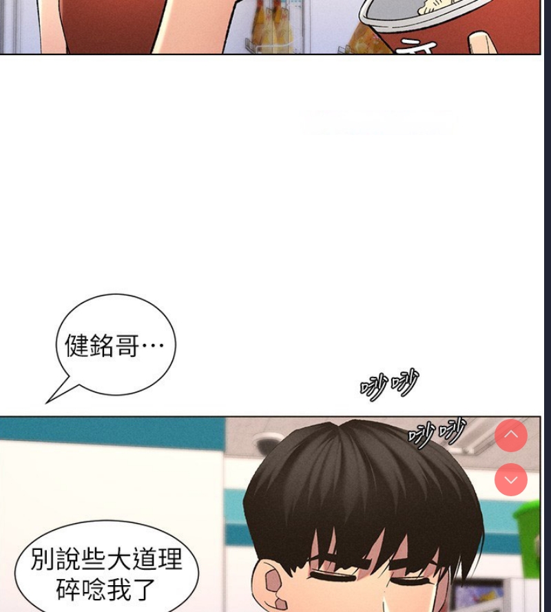 兄妹的秘密授课