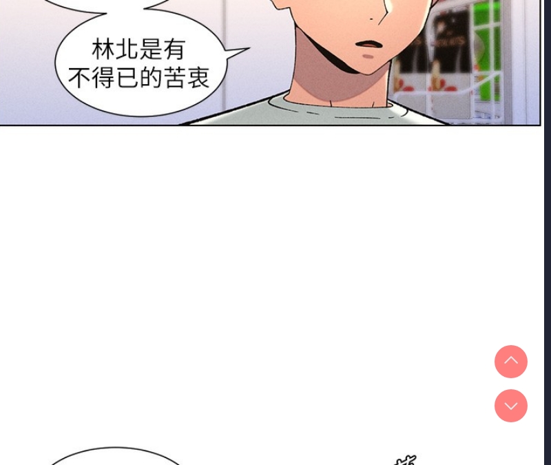 兄妹的秘密授课