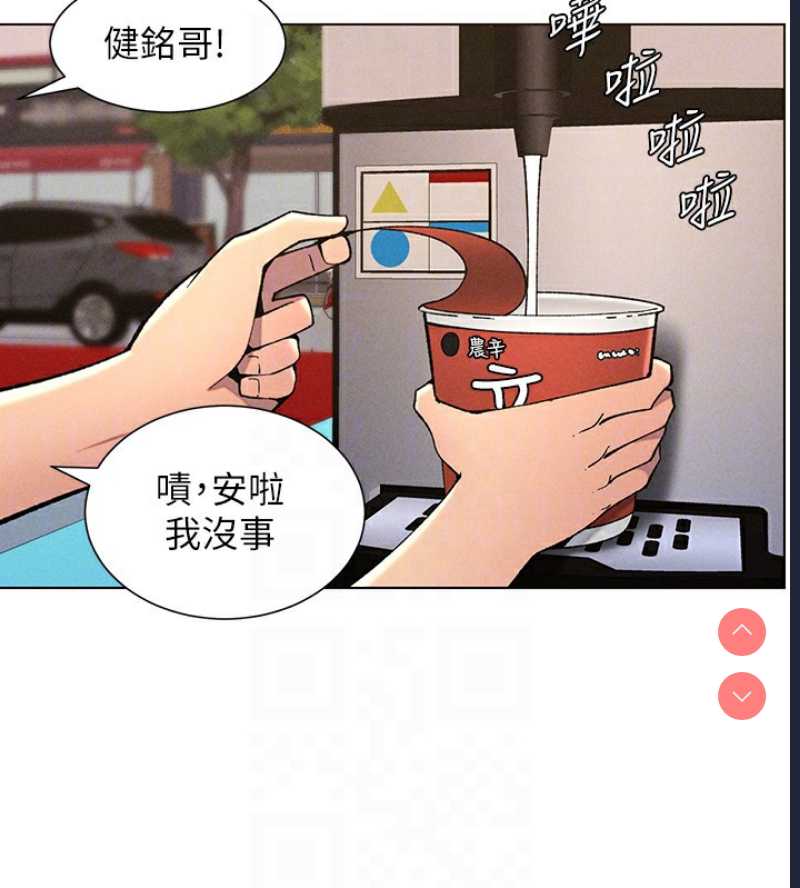 兄妹的秘密授课