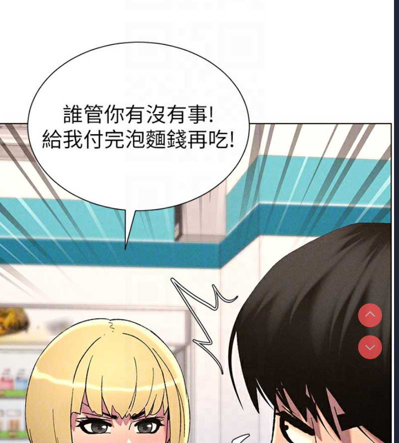 兄妹的秘密授课