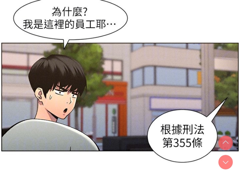 兄妹的秘密授课