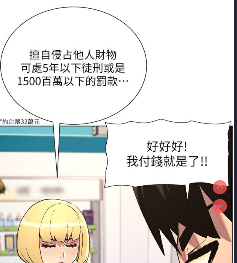 兄妹的秘密授课