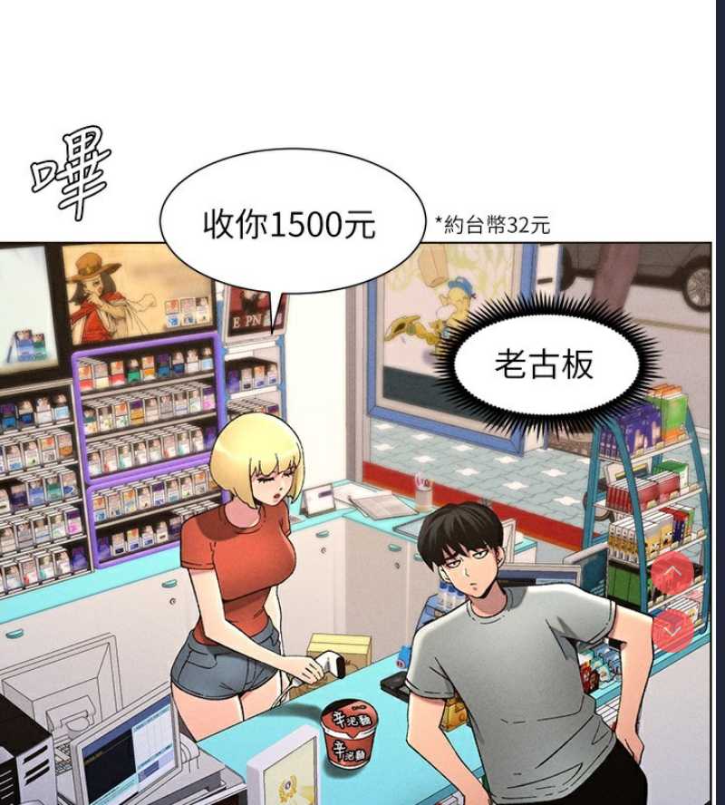 兄妹的秘密授课