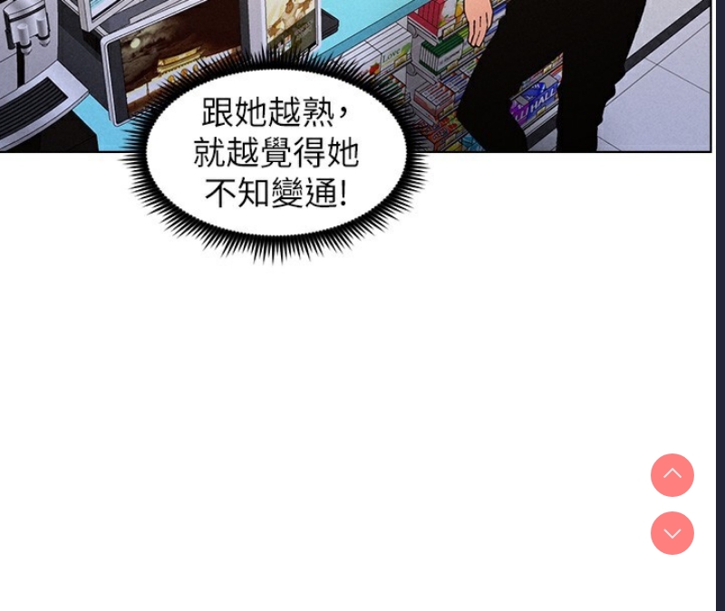 兄妹的秘密授课