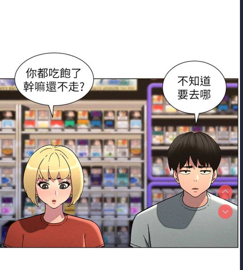 兄妹的秘密授课