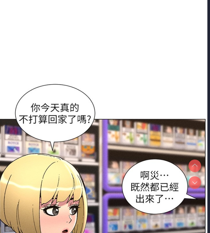 兄妹的秘密授课