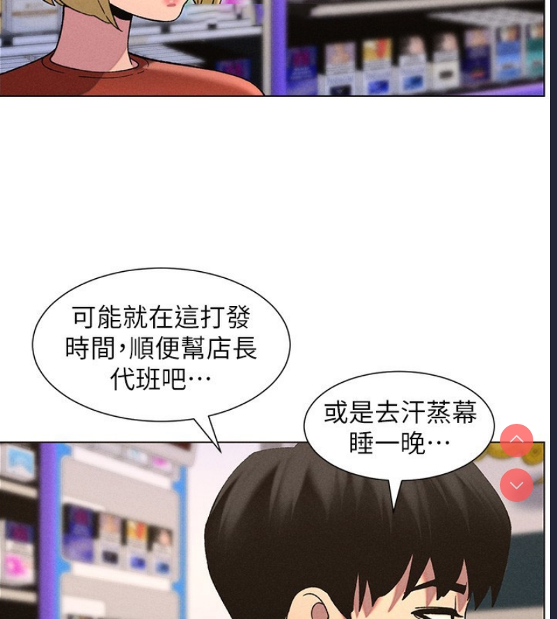 兄妹的秘密授课