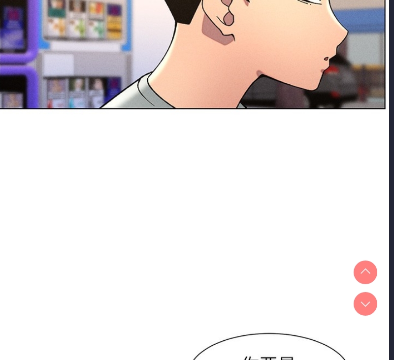 兄妹的秘密授课